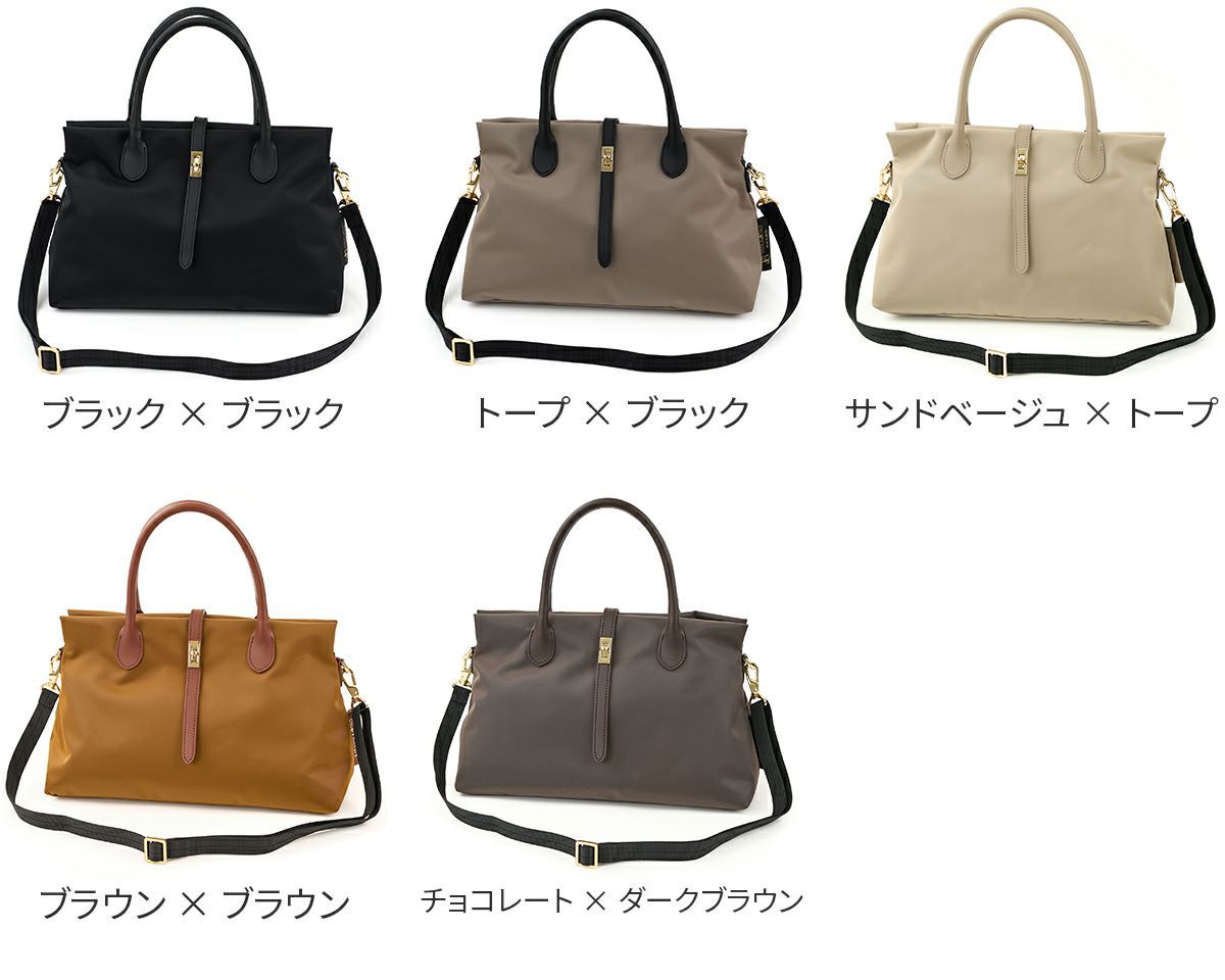 VIOLAd'ORO ヴィオラドーロ BIANCA ビアンカ 2WAYトートバッグ(S) V-2251