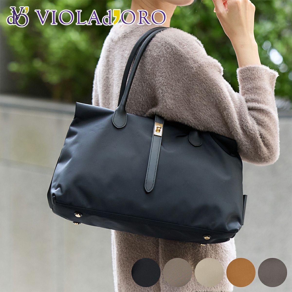 VIOLAd'ORO ヴィオラドーロ BIANCA ビアンカ トートバッグ(M) V-2261