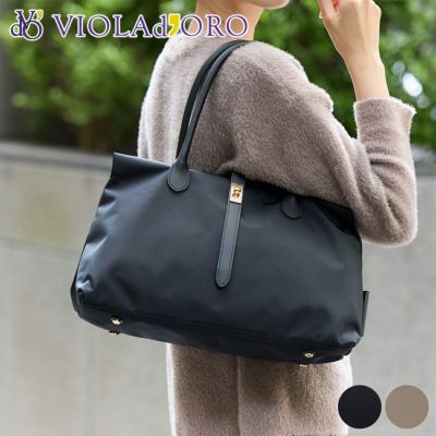 VIOLAd'ORO ヴィオラドーロ BIANCA ビアンカ トートバッグ(M) V-2261