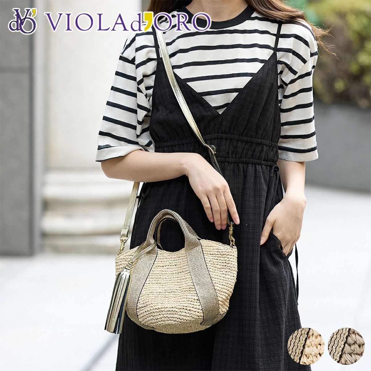 VIOLAd'ORO ヴィオラドーロ SANDRO サンドロ 2WAYかごバッグ V-8247
