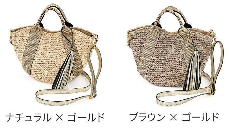 VIOLAd'ORO ヴィオラドーロ SANDRO サンドロ 2WAYかごバッグ V-8247