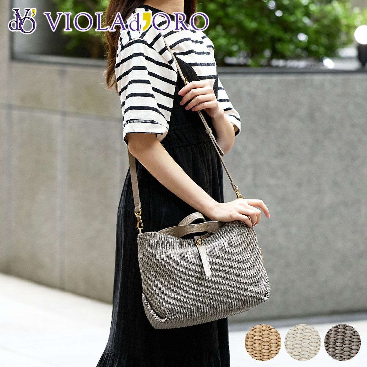 VIOLAd'ORO ヴィオラドーロ SANDRO サンドロ 2WAYトートバッグ V-8744
