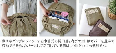genten ゲンテン Pio ピオ バッグレインカバー 44630