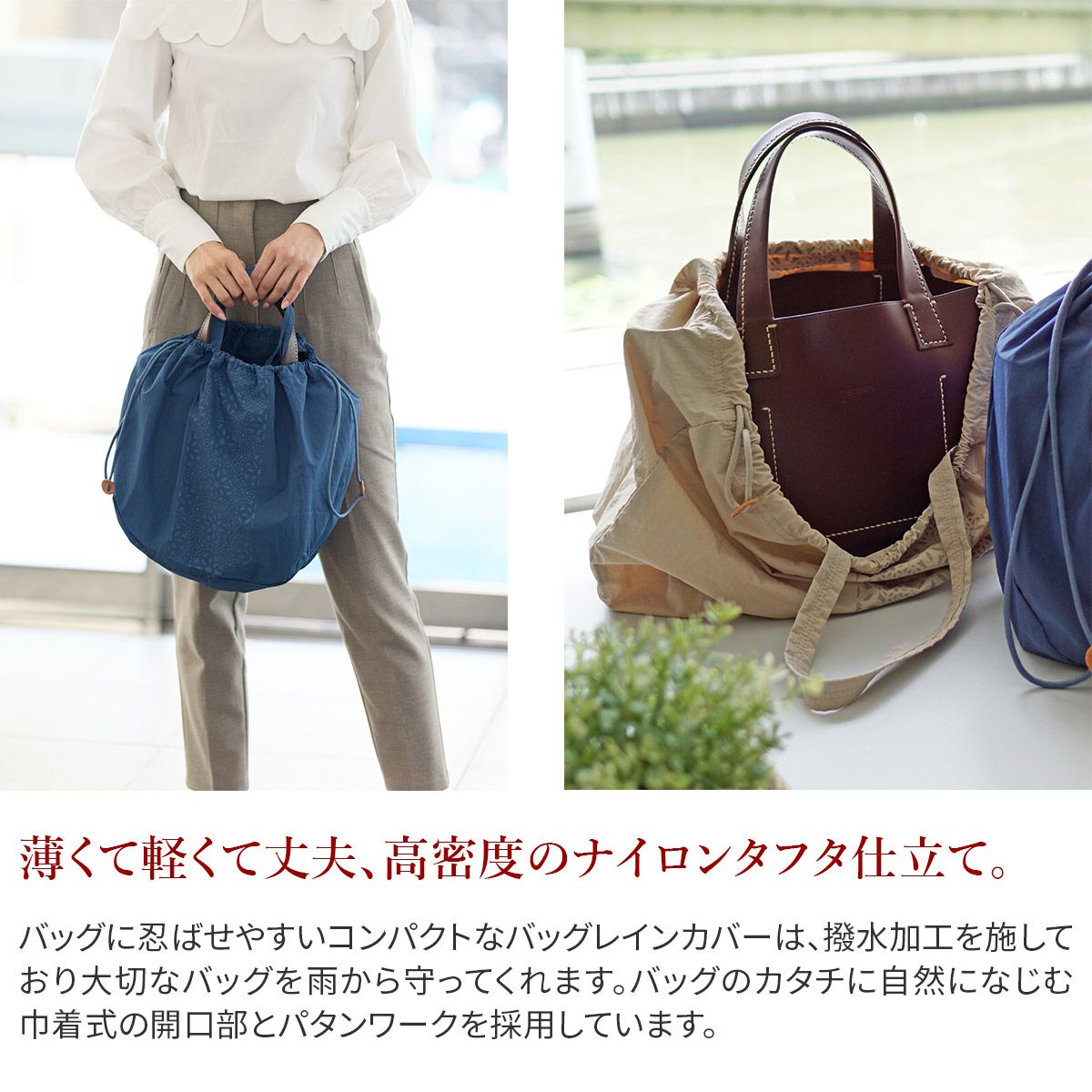 genten ゲンテン Pio ピオ バッグレインカバー 44631