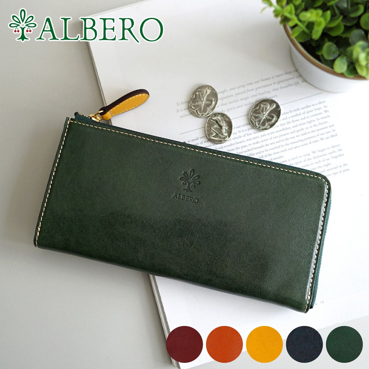 ALBERO アルベロ PIERROT ピエロ 小銭入れ付き長財布（L字ファスナー式） 6455