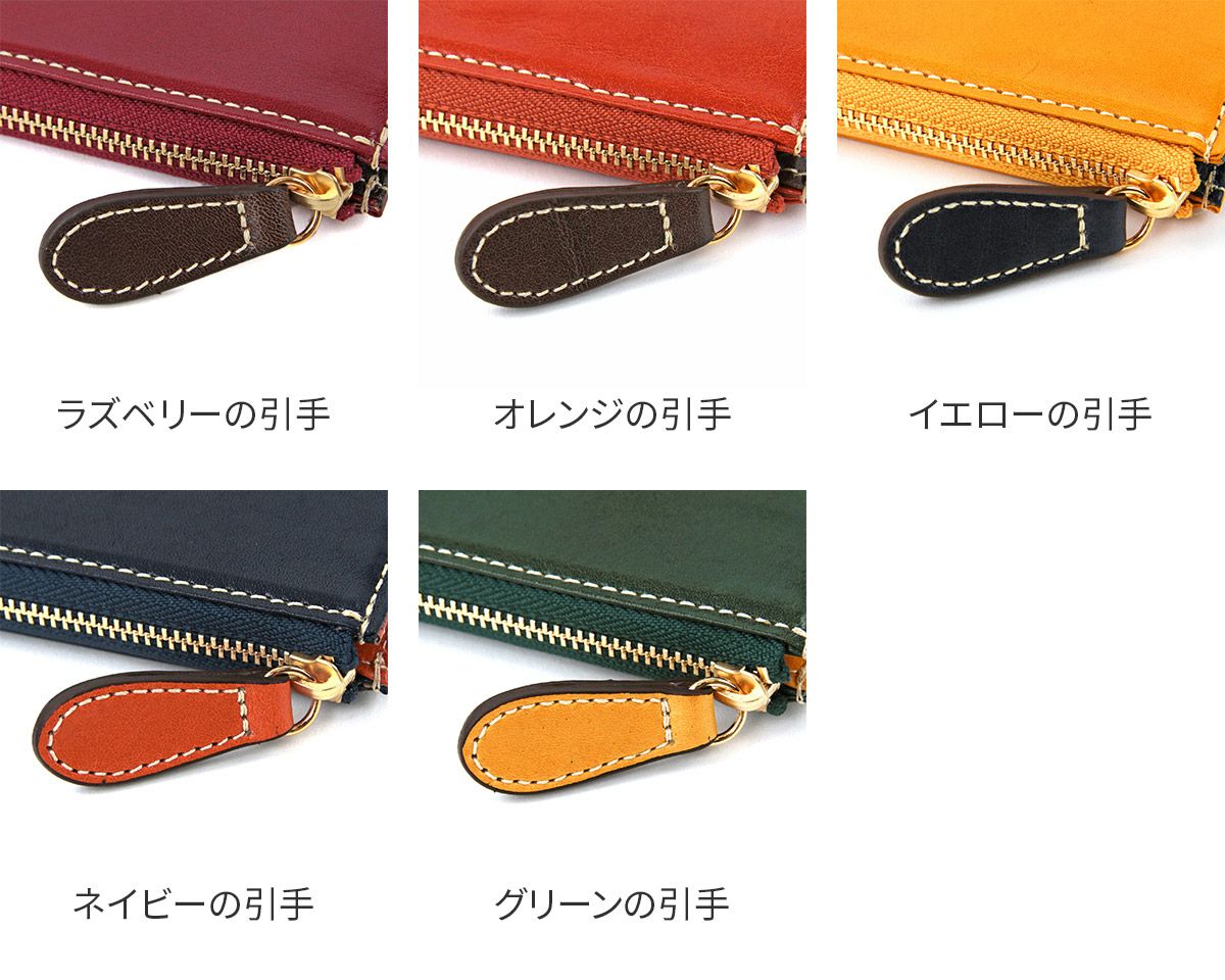 ALBERO アルベロ PIERROT ピエロ 小銭入れ付き長財布（L字ファスナー式） 6455