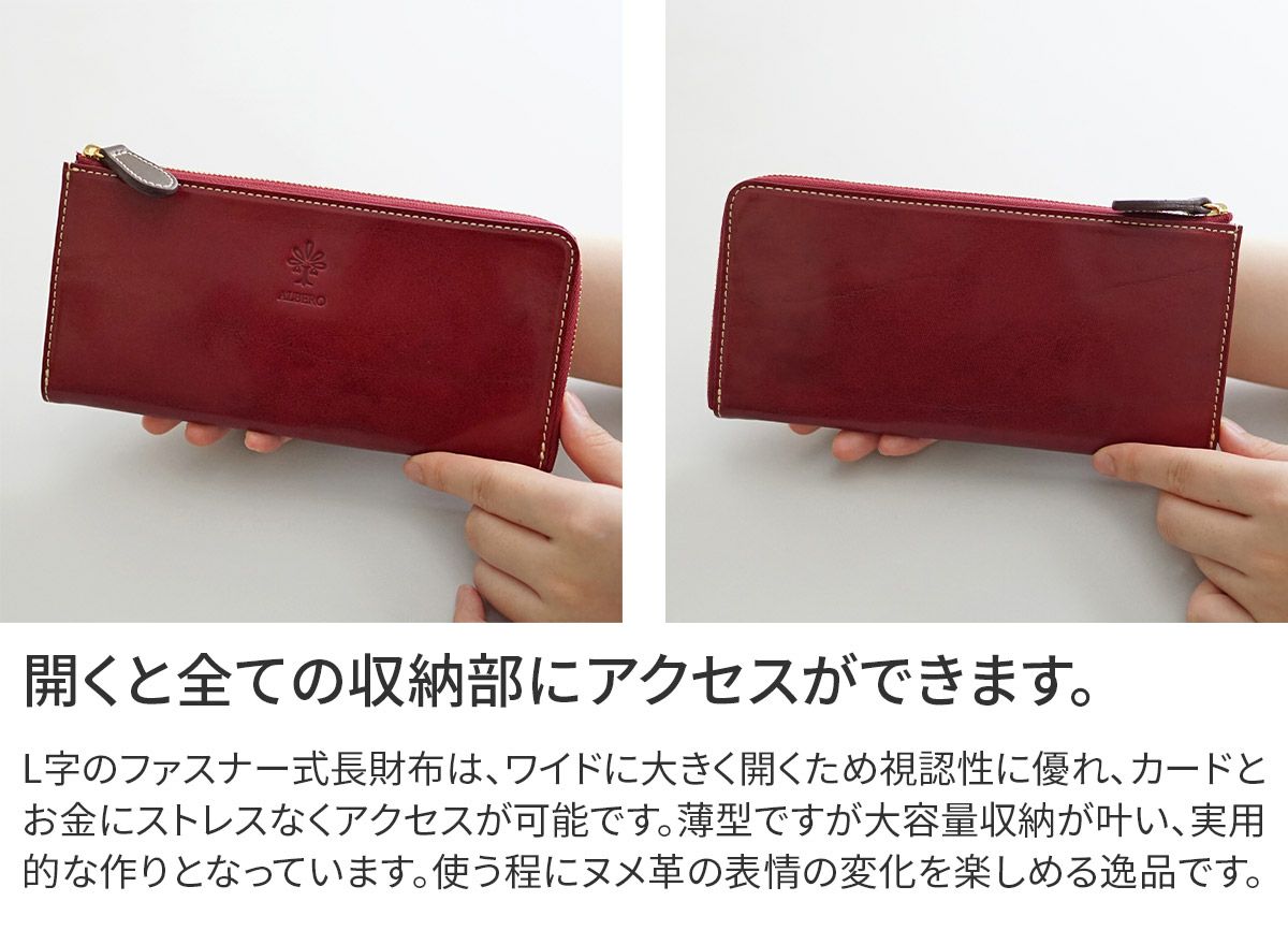 ALBERO アルベロ PIERROT ピエロ 小銭入れ付き長財布（L字ファスナー式） 6455