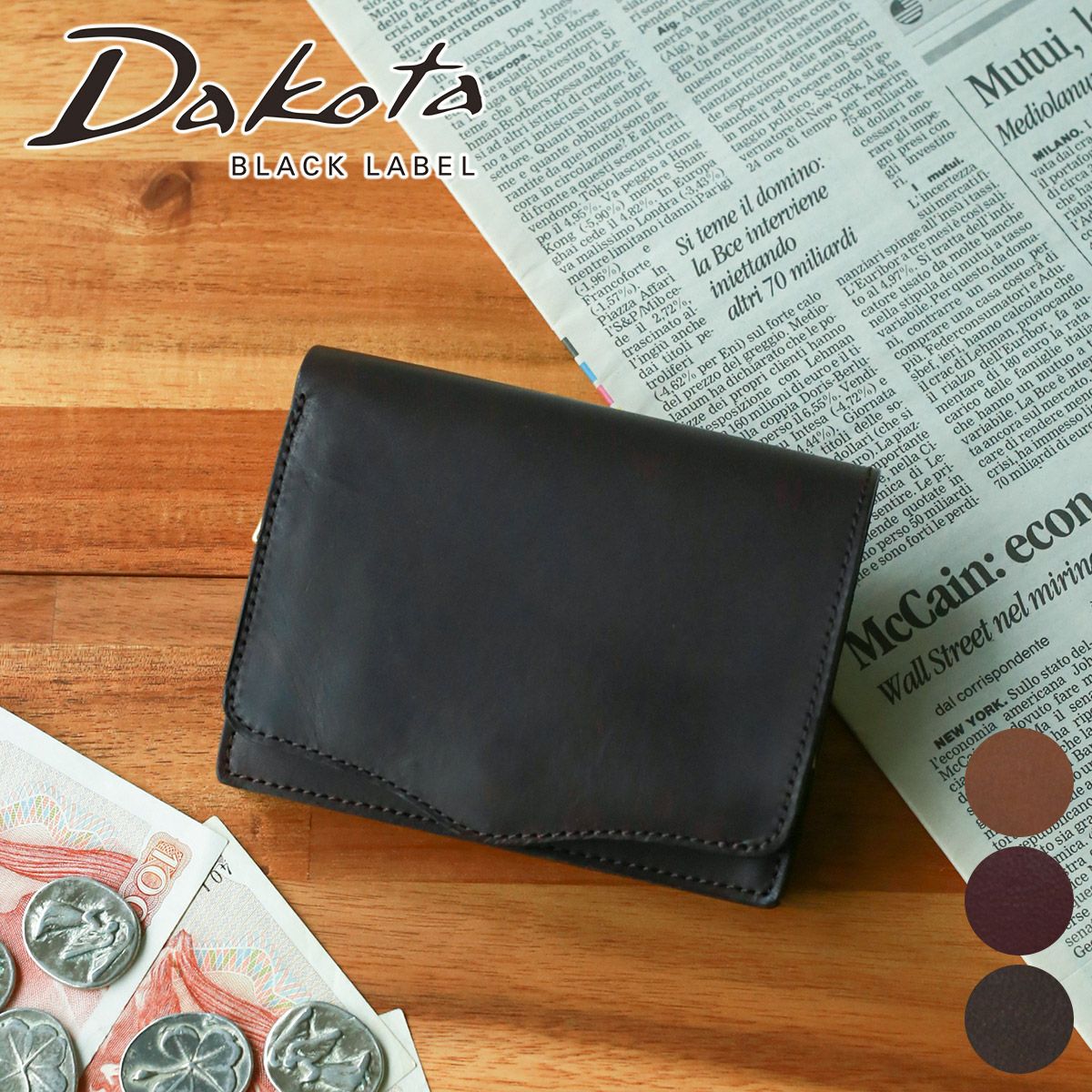 Dakota BLACK LABEL ダコタ ブラックレーベル ヒルツ 小銭入れ付き財布 0620080