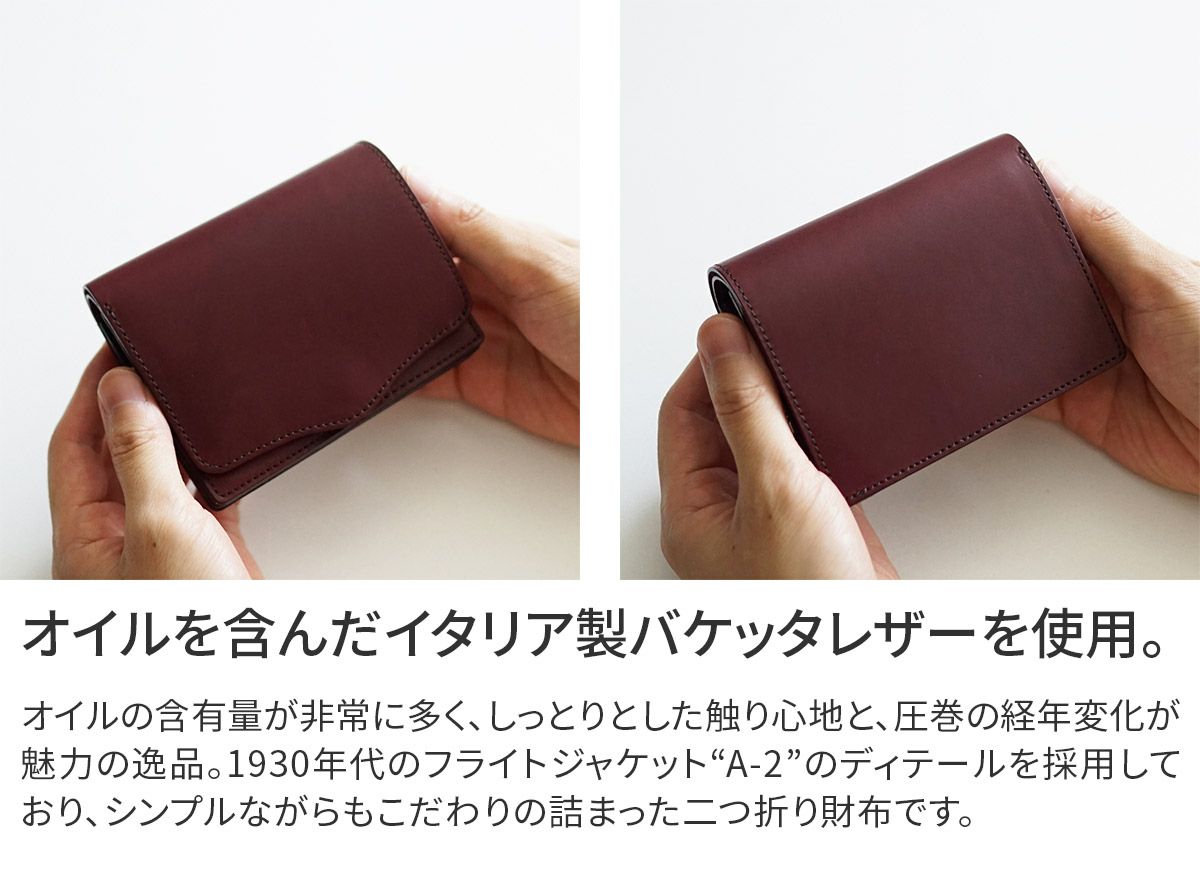 Dakota BLACK LABEL ダコタ ブラックレーベル ヒルツ 小銭入れ付き財布 0620080