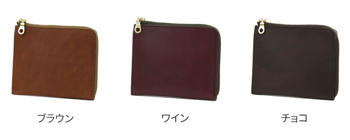 Dakota BLACK LABEL ダコタ ブラックレーベル ヒルツ 小銭入れ付き財布（L字ファスナー式） 0620081