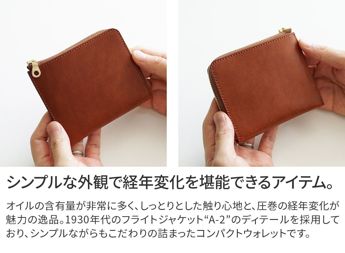 Dakota BLACK LABEL ダコタ ブラックレーベル ヒルツ 小銭入れ付き財布（L字ファスナー式） 0620081