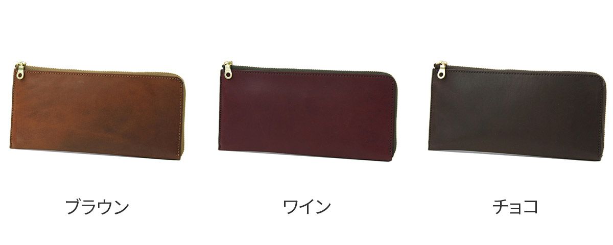 Dakota BLACK LABEL ダコタ ブラックレーベル ヒルツ 小銭入れ付き長財布（L字ファスナー式） 0620082