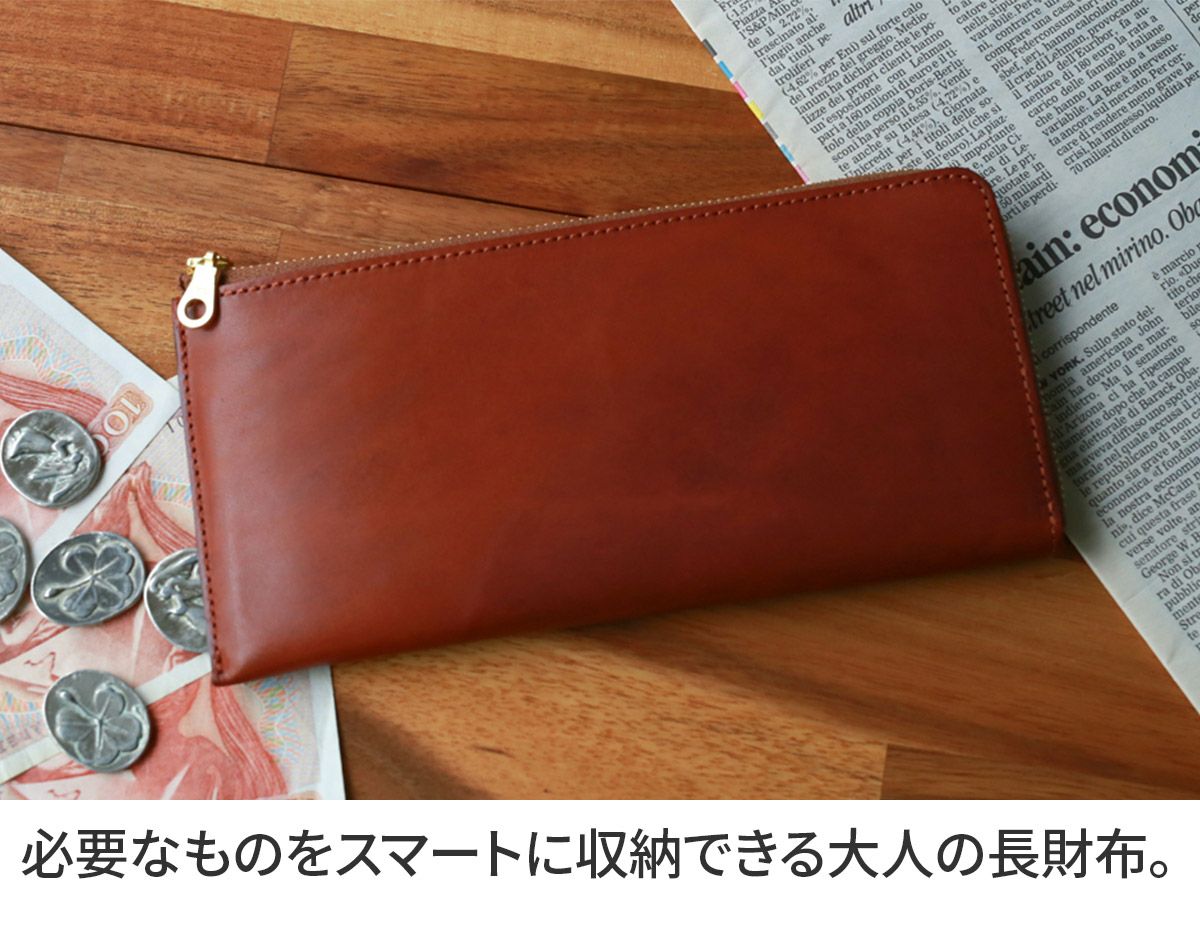 Dakota BLACK LABEL ダコタ ブラックレーベル ヒルツ 小銭入れ付き長財布（L字ファスナー式） 0620082