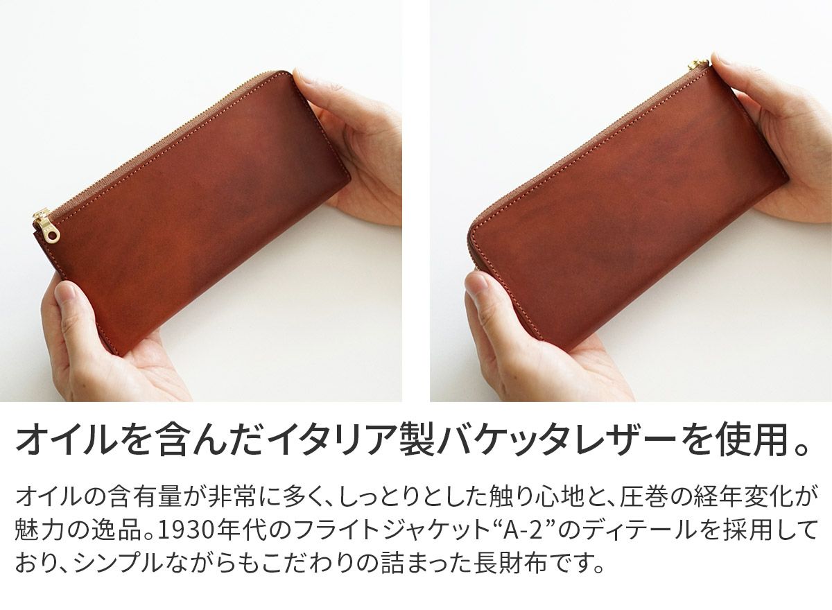 Dakota BLACK LABEL ダコタ ブラックレーベル ヒルツ 小銭入れ付き長財布（L字ファスナー式） 0620082