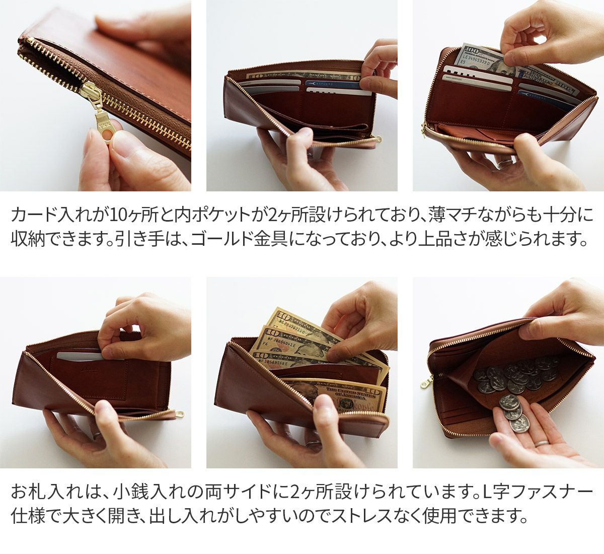Dakota BLACK LABEL ダコタ ブラックレーベル ヒルツ 小銭入れ付き長財布（L字ファスナー式） 0620082