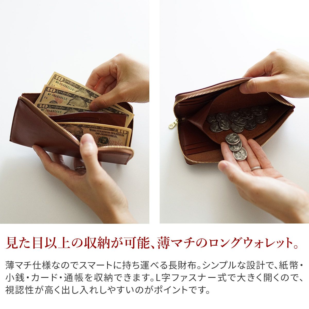 Dakota BLACK LABEL ダコタ ブラックレーベル ヒルツ 小銭入れ付き長財布（L字ファスナー式） 0620082