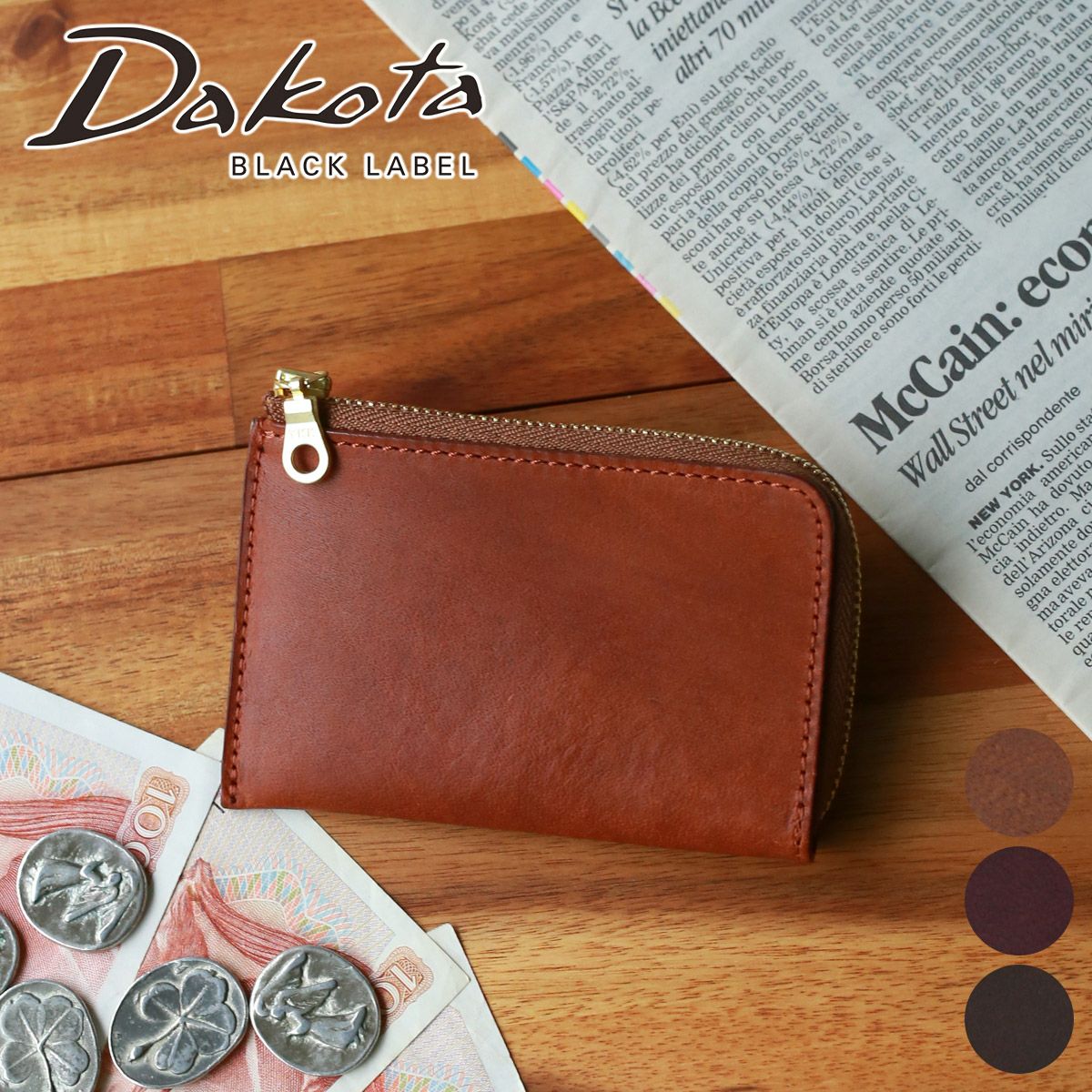 Dakota BLACK LABEL ダコタ ブラックレーベル ヒルツ 小銭入れ付きミニ財布（L字ファスナー式） 0620083