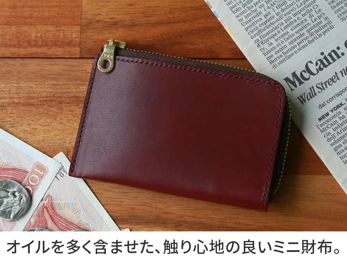 Dakota BLACK LABEL ダコタ ブラックレーベル ヒルツ 小銭入れ付きミニ財布（L字ファスナー式） 0620083