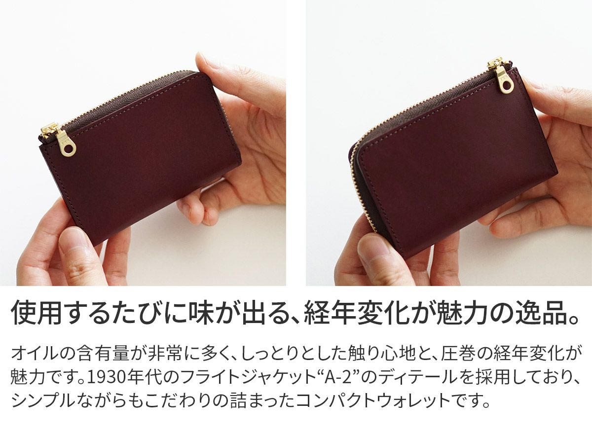 Dakota BLACK LABEL ダコタ ブラックレーベル ヒルツ 小銭入れ付きミニ財布（L字ファスナー式） 0620083