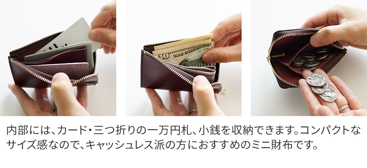 Dakota BLACK LABEL ダコタ ブラックレーベル ヒルツ 小銭入れ付きミニ財布（L字ファスナー式） 0620083