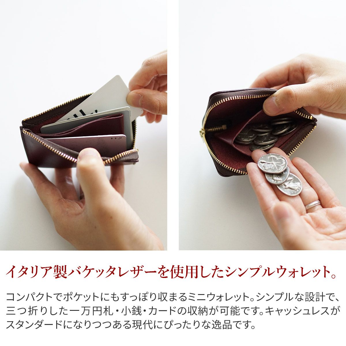 Dakota BLACK LABEL ダコタ ブラックレーベル ヒルツ 小銭入れ付きミニ財布（L字ファスナー式） 0620083