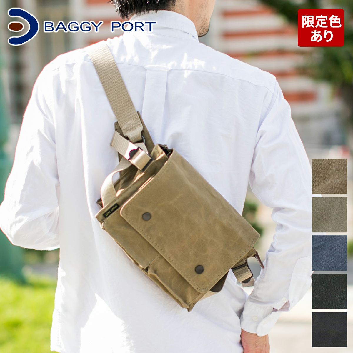 BAGGY PORT バギーポート ロウ引きパラフィン ウエストバッグ ACR-442