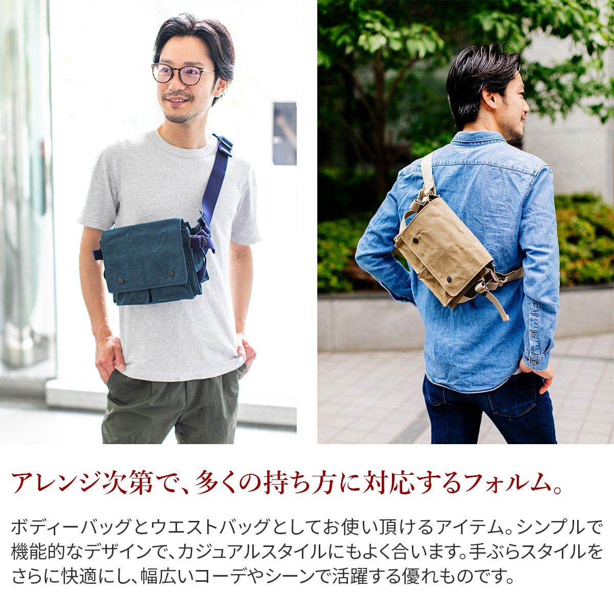 BAGGY PORT バギーポート ロウ引きパラフィン ウエストバッグ ACR-442