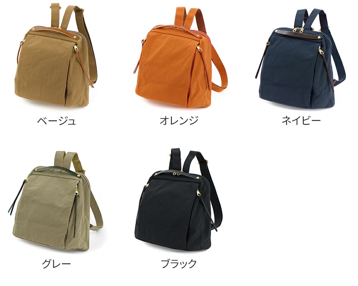 BAGGY'S ANNEX バギーズアネックス MIGAL ミガル リュック小 LGRN-2908