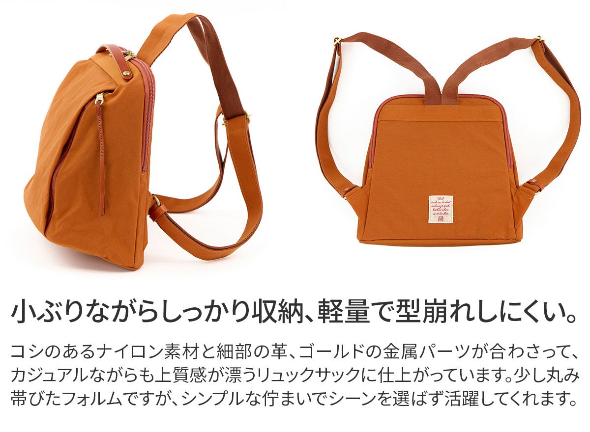 BAGGY'S ANNEX バギーズアネックス MIGAL ミガル リュック小 LGRN-2908