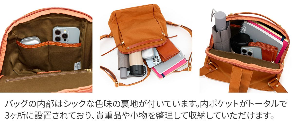 BAGGY'S ANNEX バギーズアネックス MIGAL ミガル リュック小 LGRN-2908