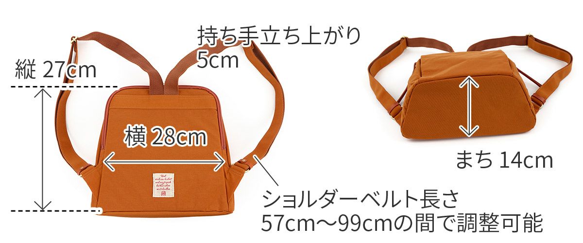 BAGGY'S ANNEX バギーズアネックス MIGAL ミガル リュック小 LGRN-2908