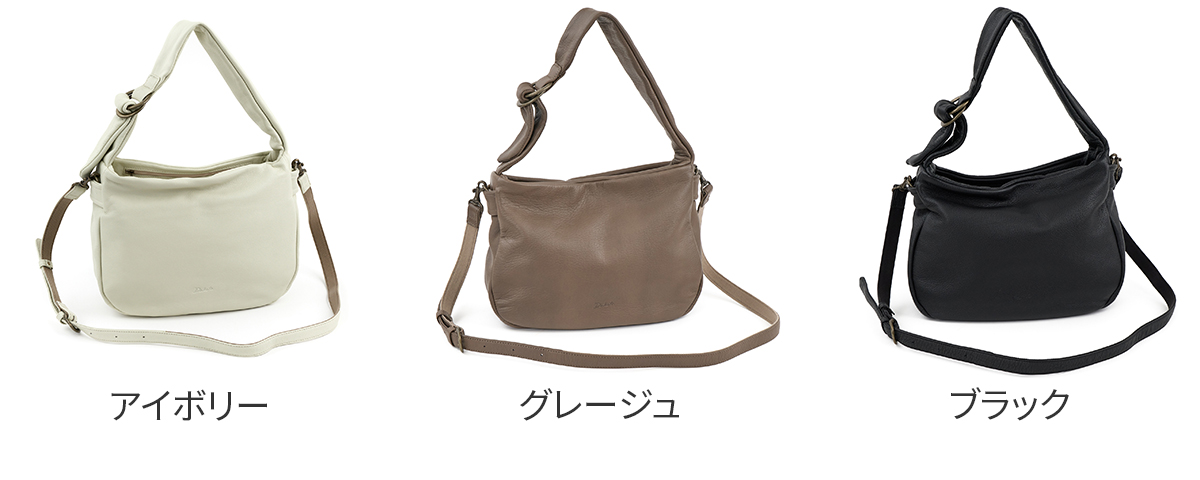 Dakota ダコタ ポルコ2 2WAYショルダーバッグ 1034801