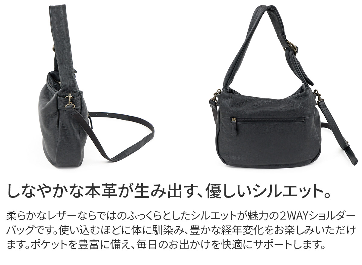 Dakota ダコタ ポルコ2 2WAYショルダーバッグ 1034801