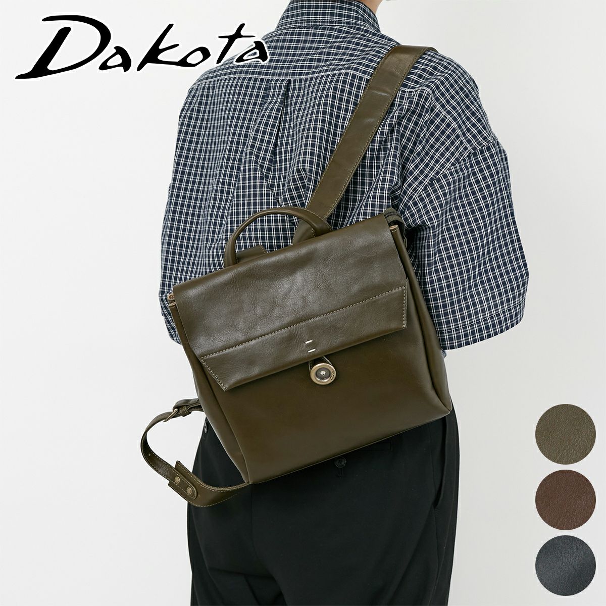 Dakota ダコタ ボットーネ リュック 1034840