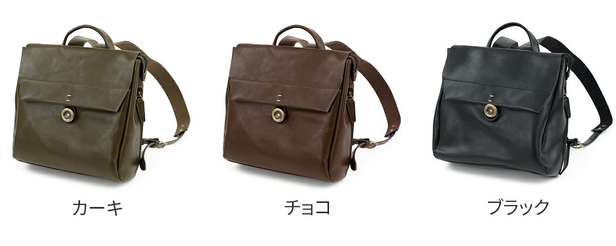 Dakota ダコタ ボットーネ リュック 1034840