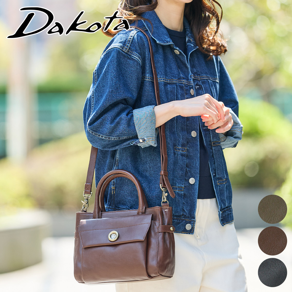 Dakota ダコタ ボットーネ 2WAYショルダーバッグ 1034841