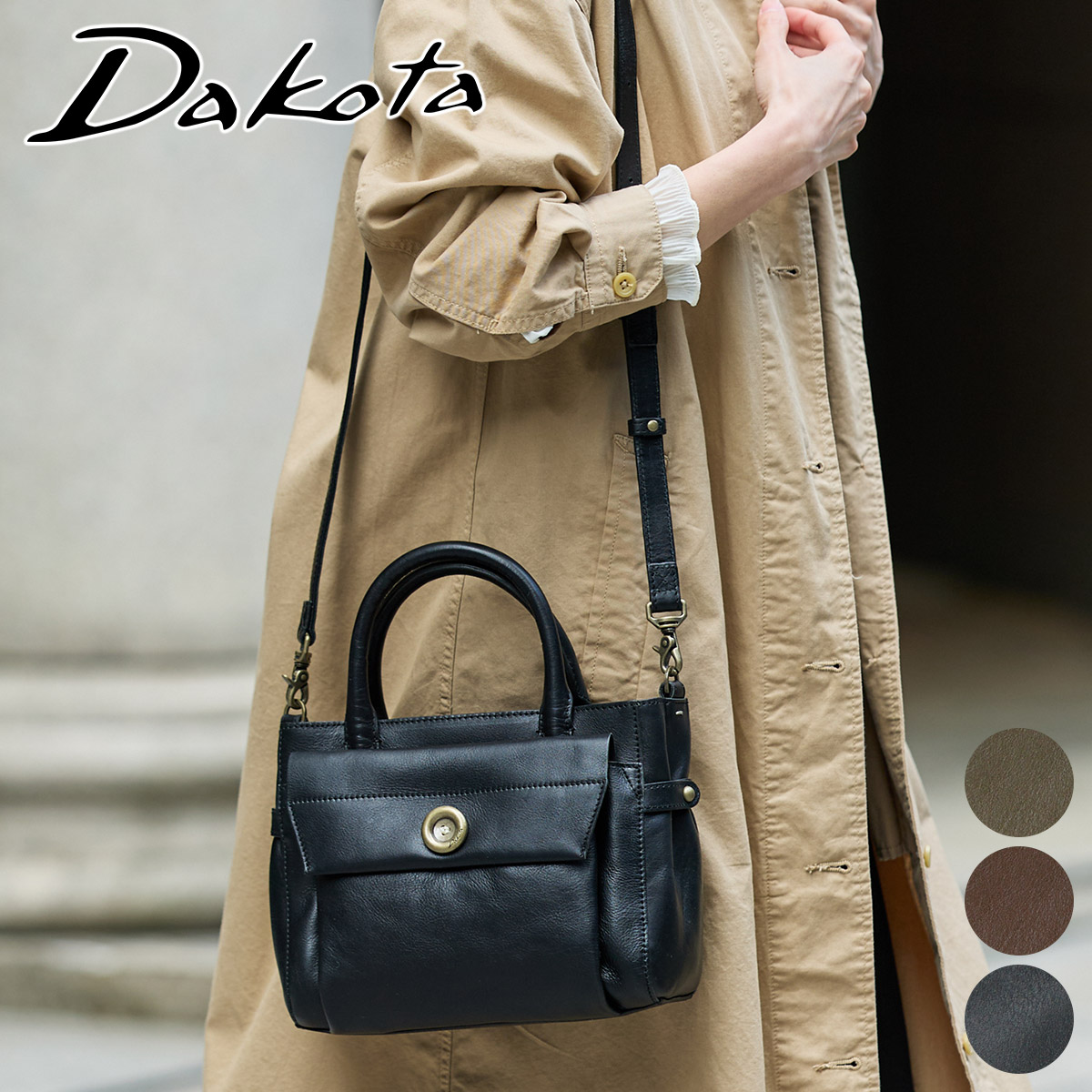 Dakota ダコタ ボットーネ 2WAYショルダーバッグ 1034841