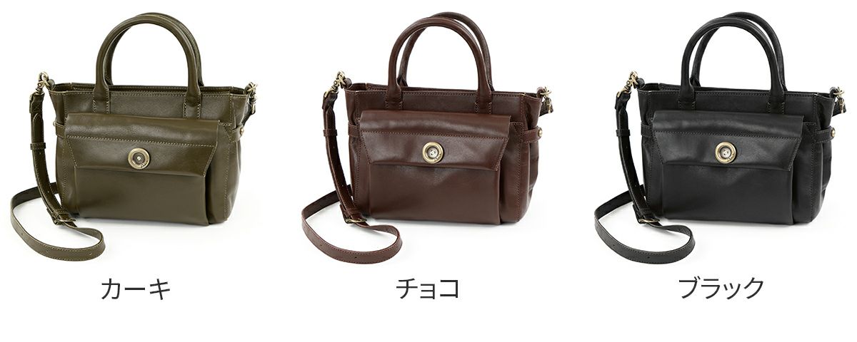 Dakota ダコタ ボットーネ 2WAYショルダーバッグ 1034841