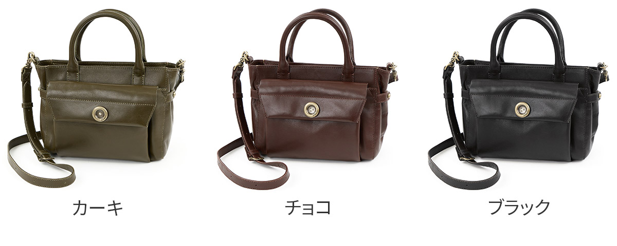 Dakota ダコタ ボットーネ 2WAYショルダーバッグ 1034841