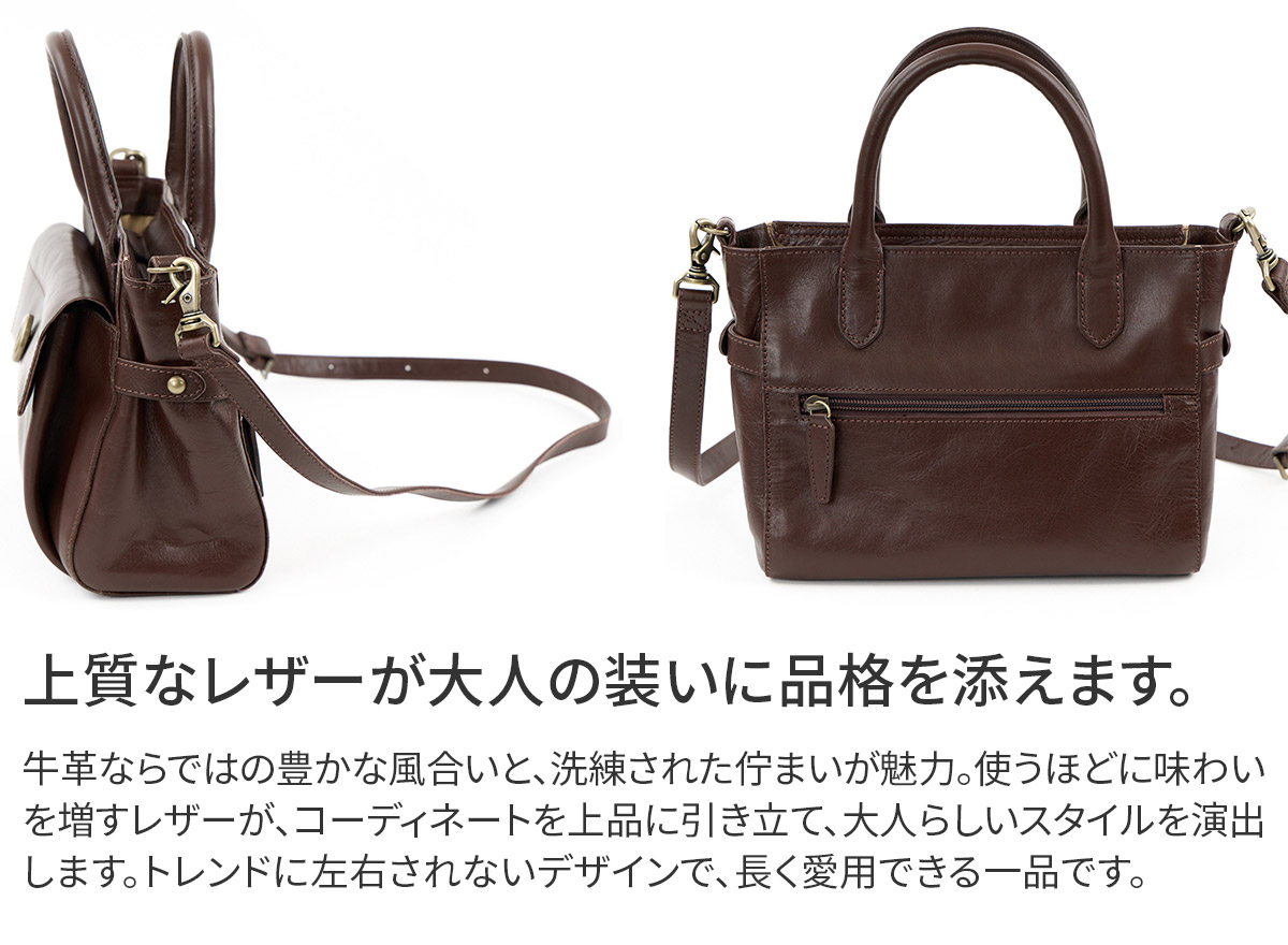 Dakota ダコタ ボットーネ 2WAYショルダーバッグ 1034841
