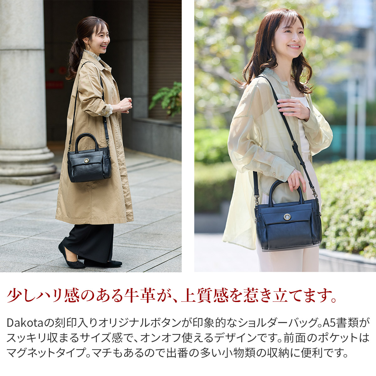 Dakota ダコタ ボットーネ 2WAYショルダーバッグ 1034841
