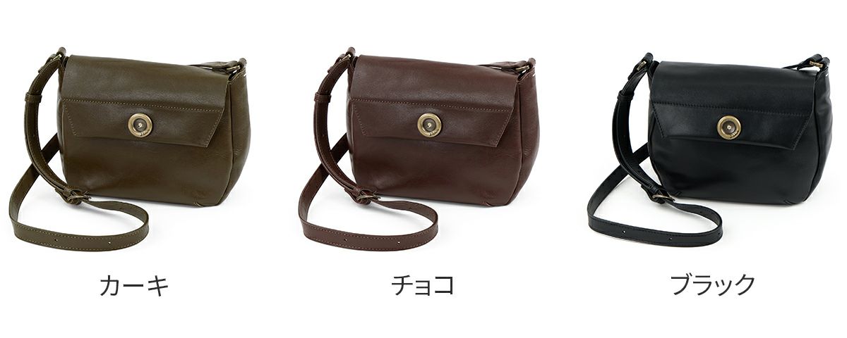 Dakota ダコタ ボットーネ ショルダーバッグ 1034842