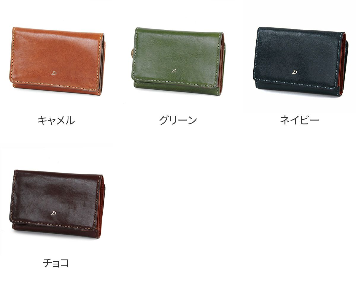 Dakota ダコタ ラフィナート 小銭入れ付き三つ折り財布 0031740