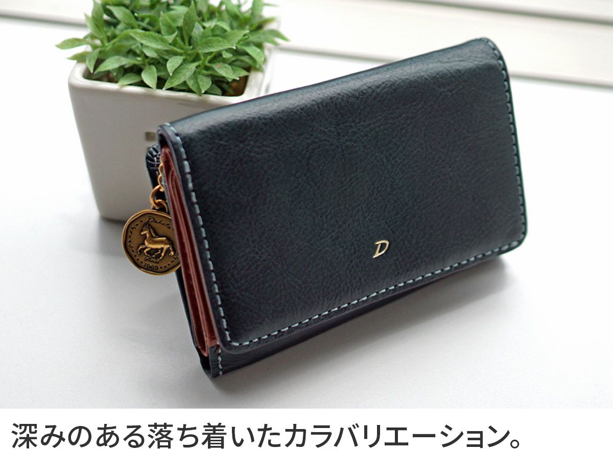 Dakota ダコタ ラフィナート 小銭入れ付き三つ折り財布 0031740