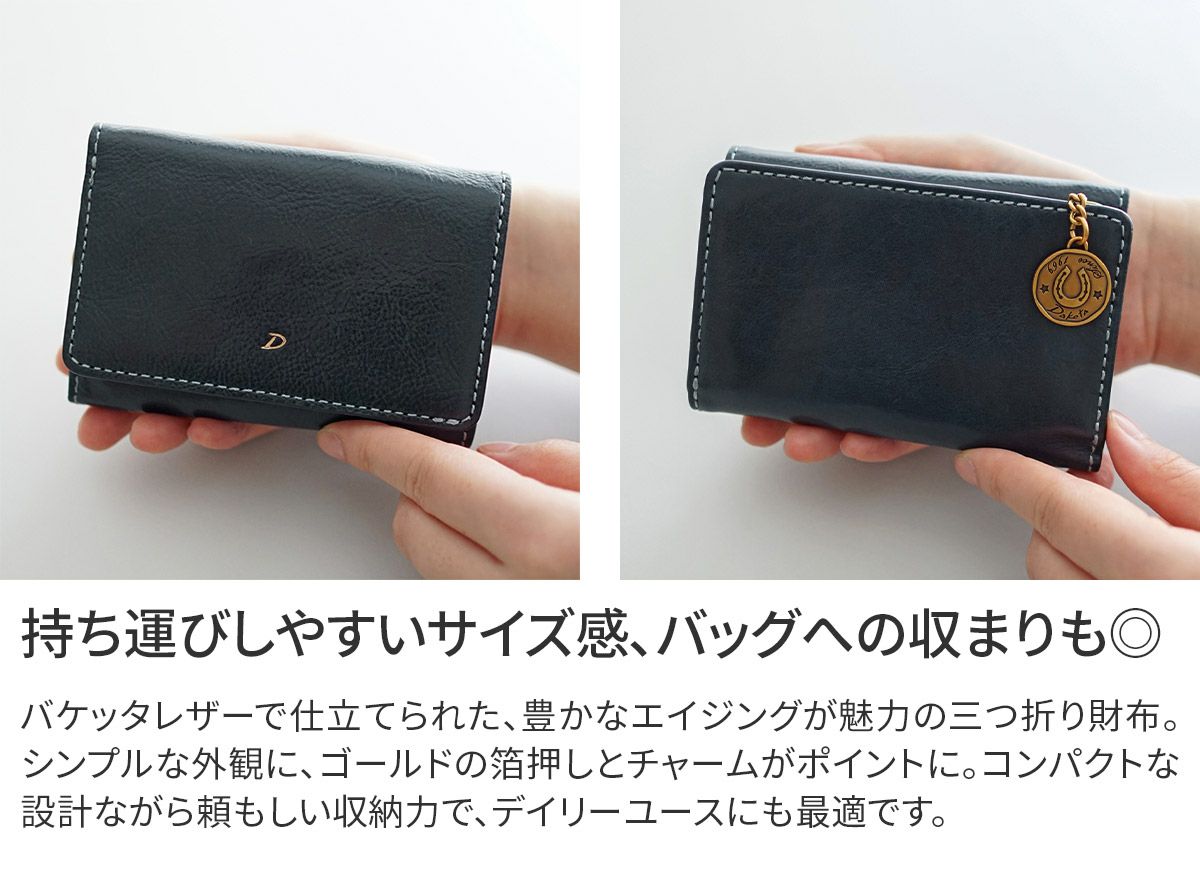 Dakota ダコタ ラフィナート 小銭入れ付き三つ折り財布 0031740