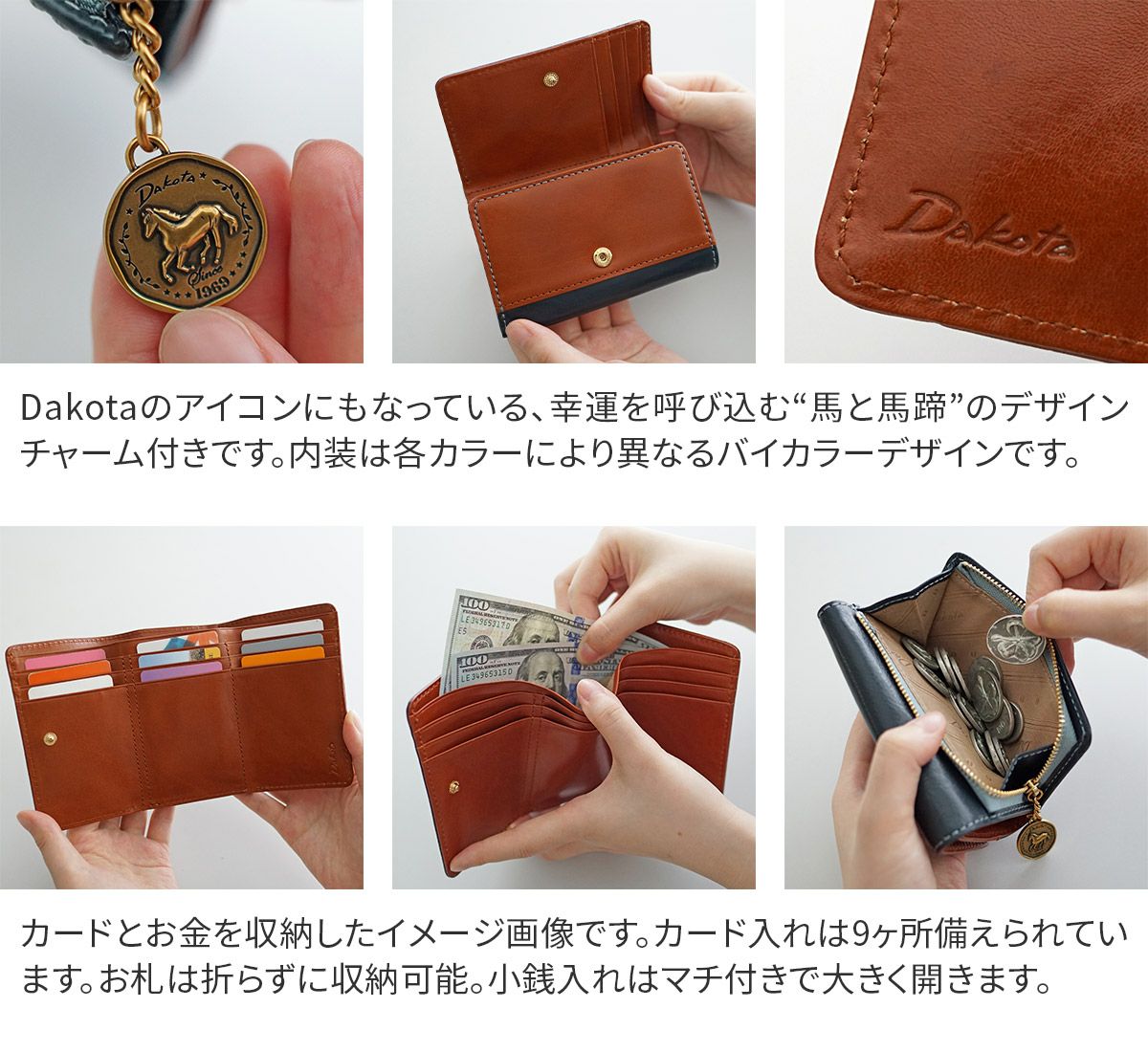 Dakota ダコタ ラフィナート 小銭入れ付き三つ折り財布 0031740