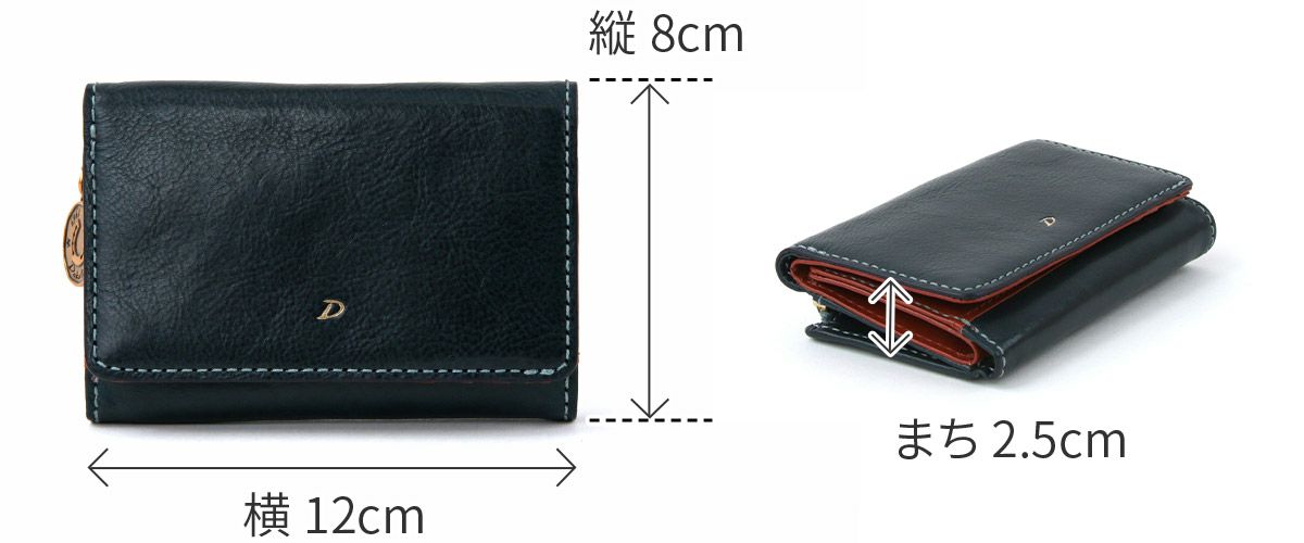 Dakota ダコタ ラフィナート 小銭入れ付き三つ折り財布 0031740