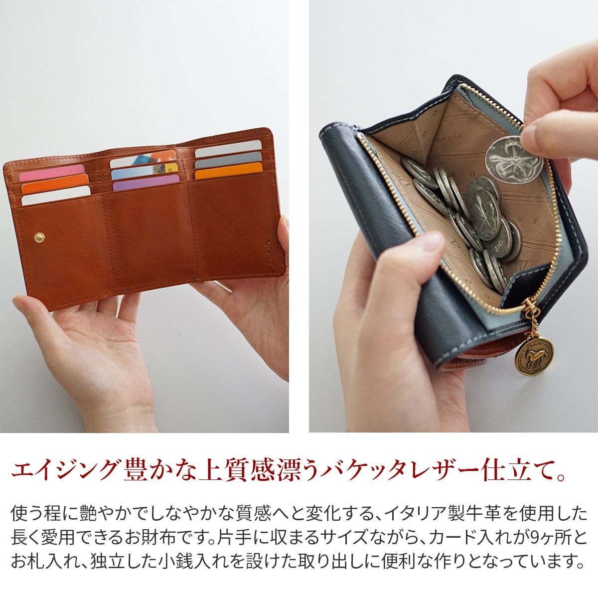 Dakota ダコタ ラフィナート 小銭入れ付き三つ折り財布 0031740