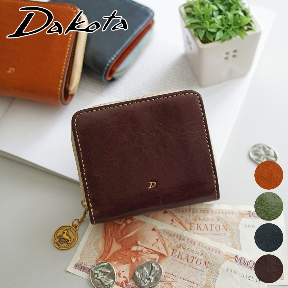 Dakota ダコタ ラフィナート 小銭入れ付き二つ折り財布 0031741