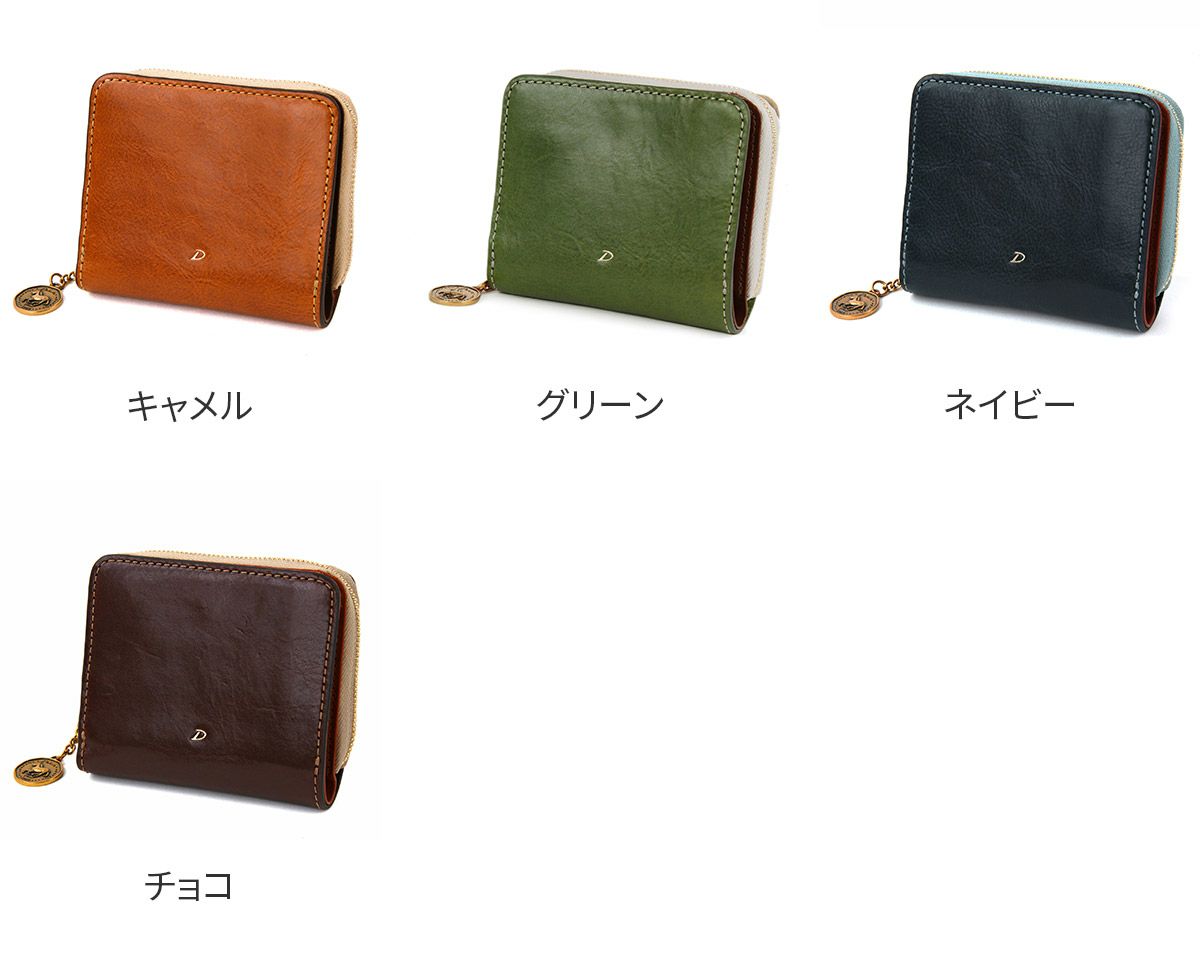 Dakota ダコタ ラフィナート 小銭入れ付き二つ折り財布 0031741